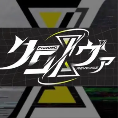 Profile image of クロノヴァ