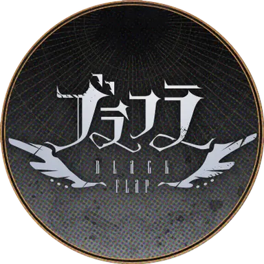 Profile image of ブラフラ