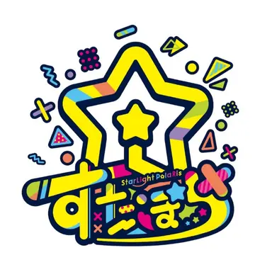 Profile image of すたぽら