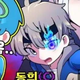 Profile image of 동희