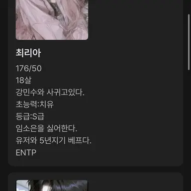 Profile image of 최리아