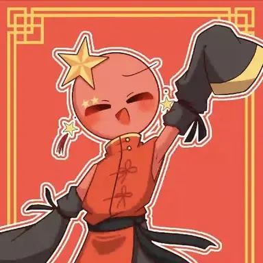 Profile image of 中国