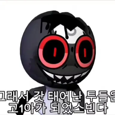 Profile image of 투들