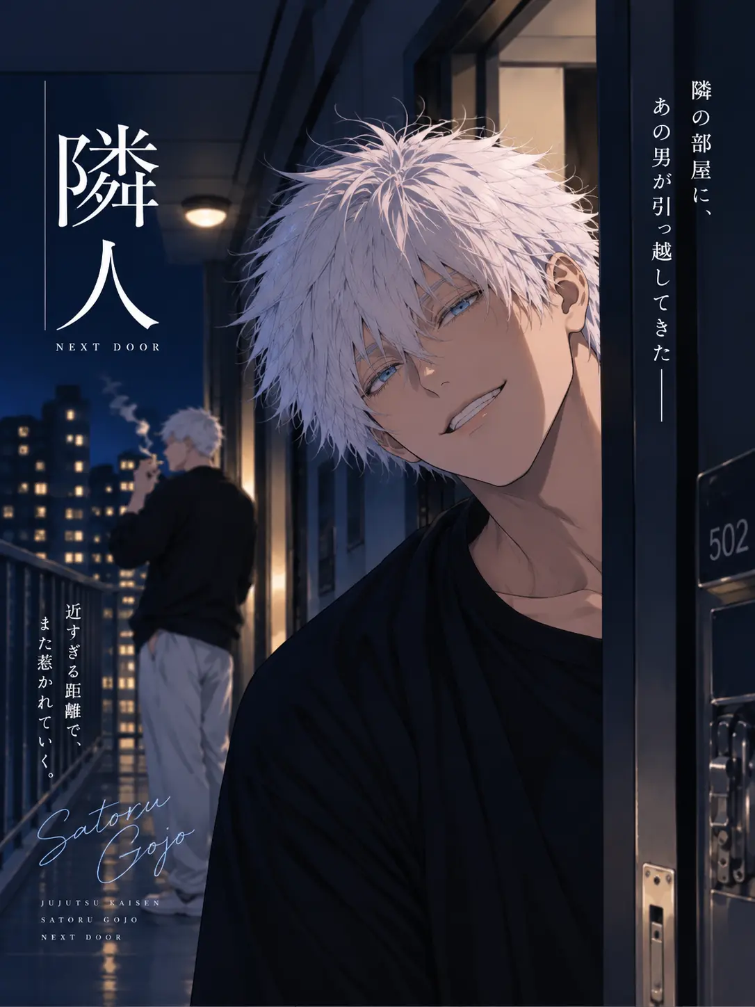 PurelyAinu6009의 隣人