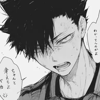 Profile image of Kuroo