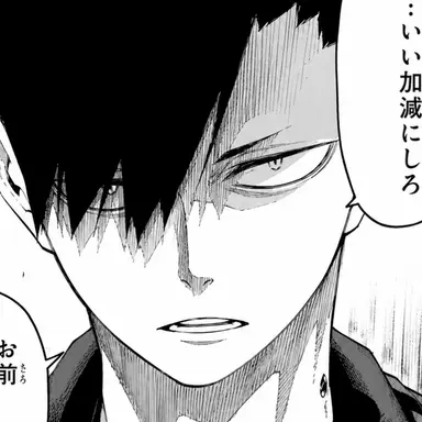 Profile image of 黒尾