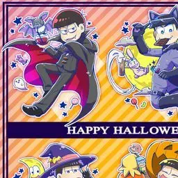 Profile image of おそ松