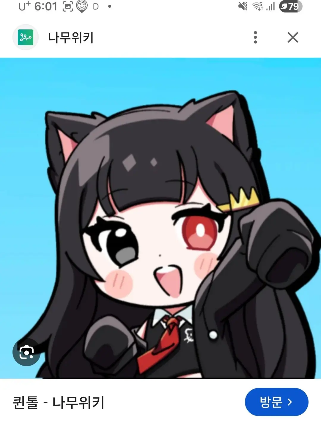 VocalPika7487의 유튜버조선시대?!!(늑대×여우×)