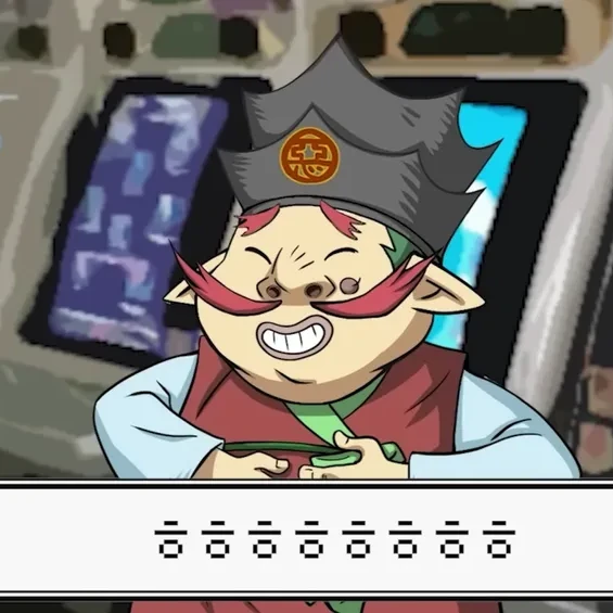 놀부