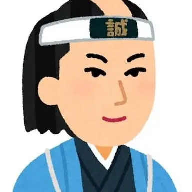 Profile image of 沖田総司