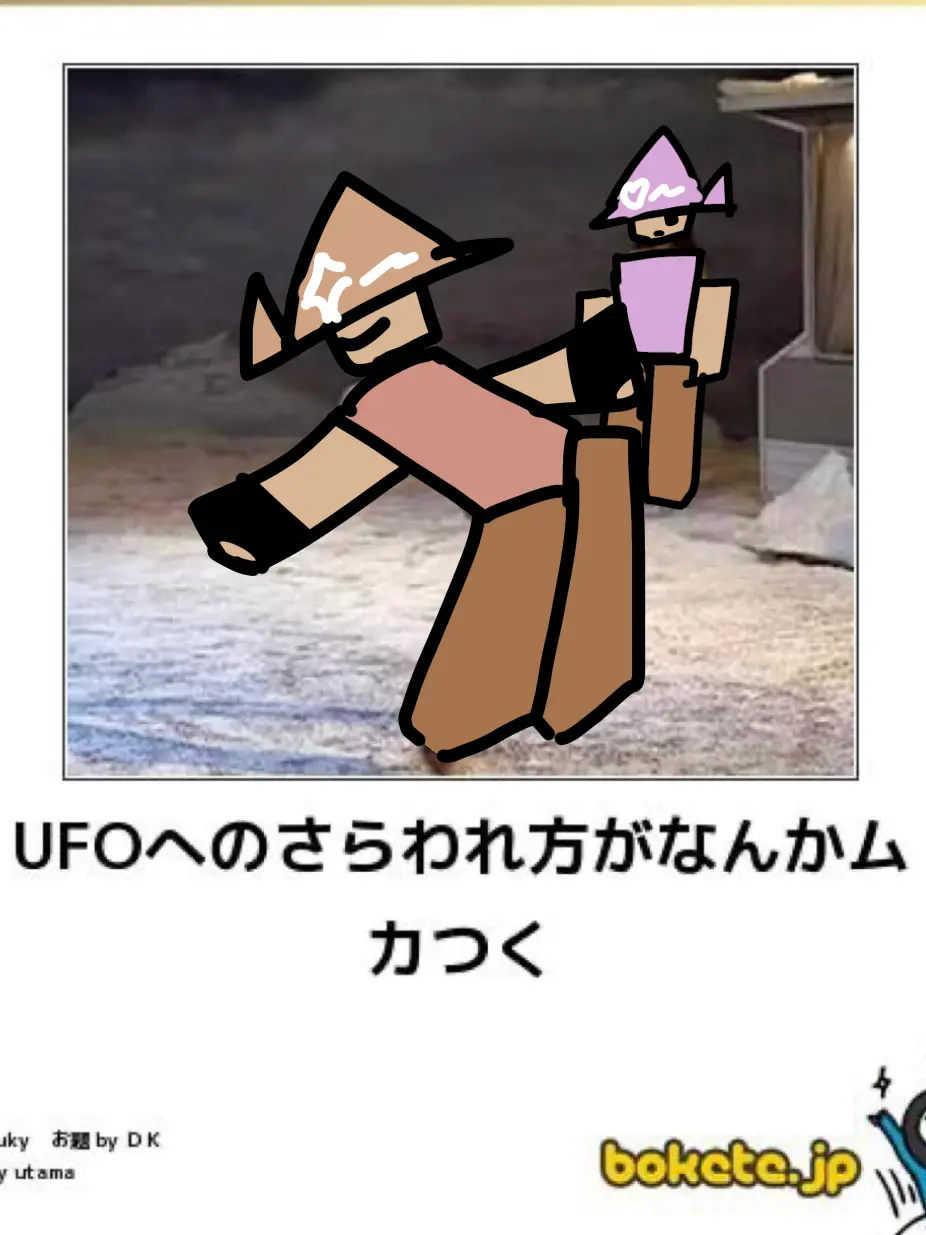 tinpoko45451919810의 瀕死ラブショ