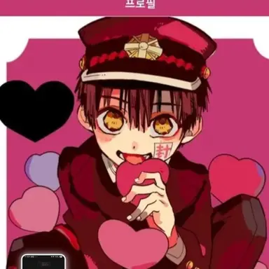 Profile image of 하나코