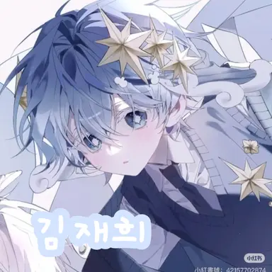 Profile image of 김재희