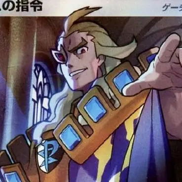 Profile image of ゲーチス