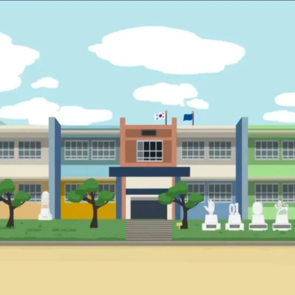한국초등학교RP