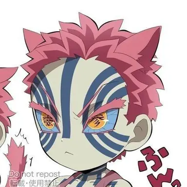 Profile image of 猗窩座