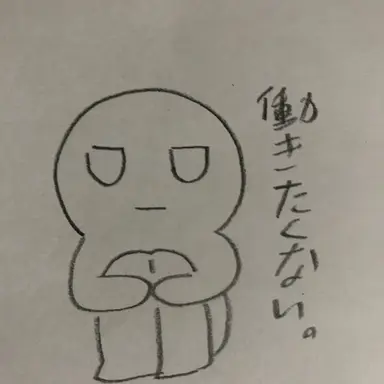 Profile image of 先生