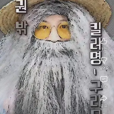 Profile image of 구리무