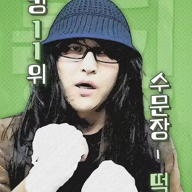 Profile image of 떡발