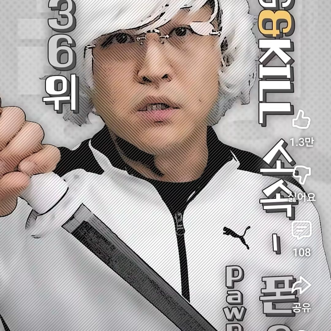 고순호 킬러 랭킹3(구리무 구출작전) 대표 이미지