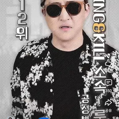 Profile image of 룩