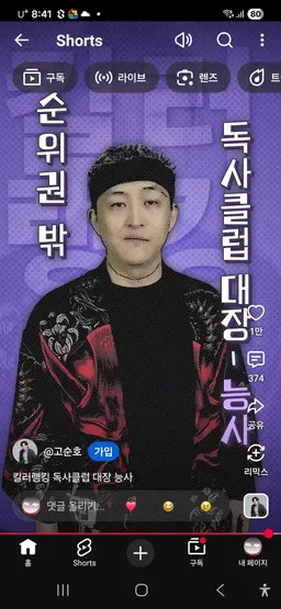 Profile image of 능사