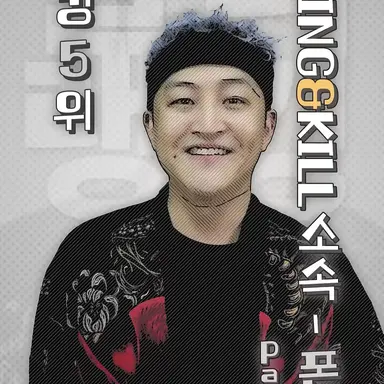 Profile image of 능사