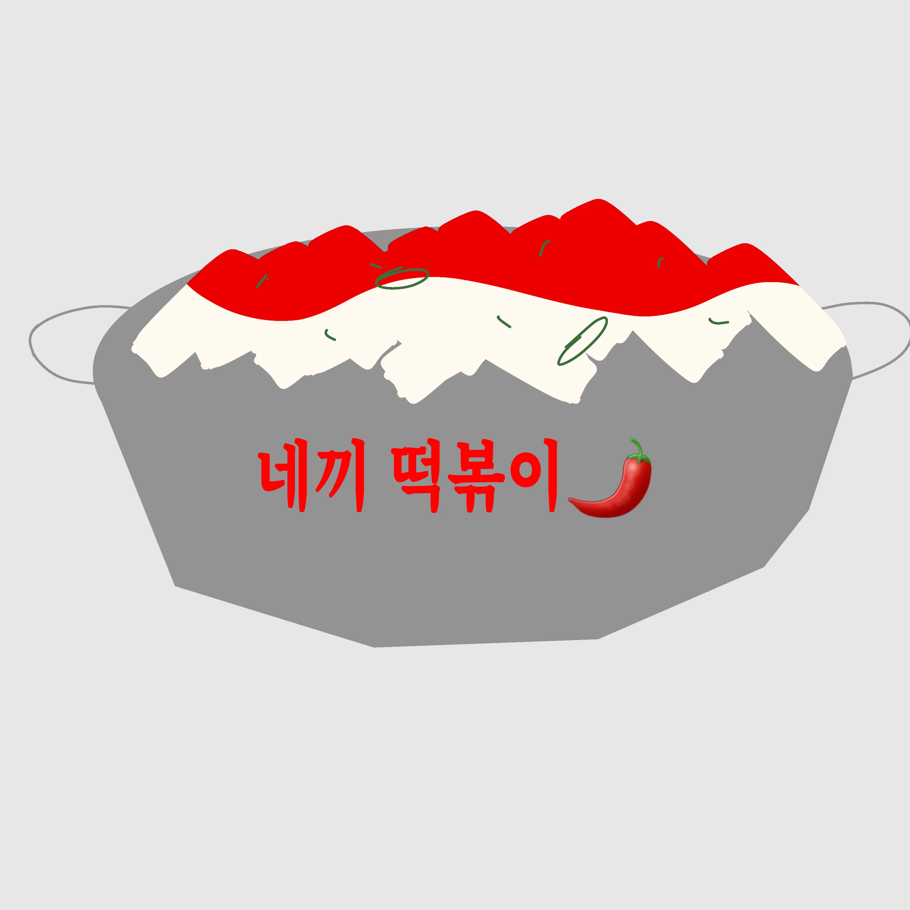 손님