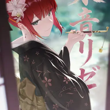 Profile image of 아카네 리제