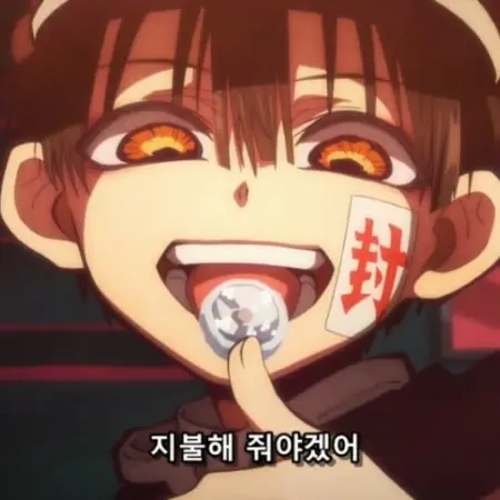 Ruaaaaaa0913의 하나코