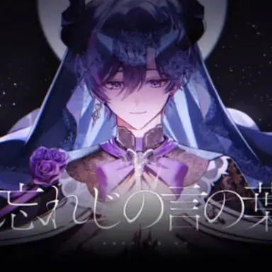 Profile image of 오토 레이니