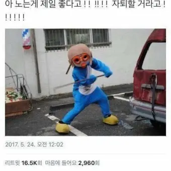 RudeUncle2257의 뼝로로