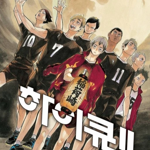이나리자키