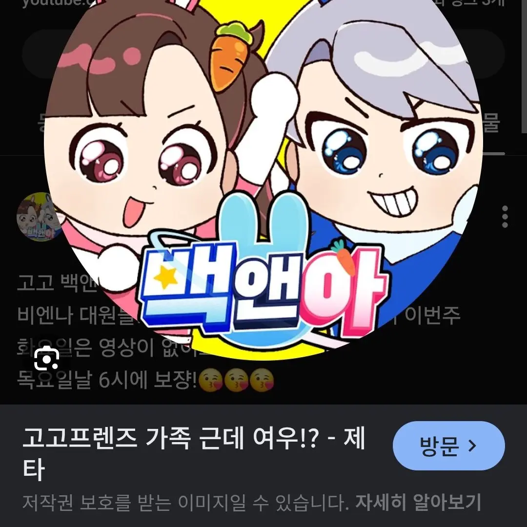 PhantomwhodefeatedNeo-Verifie의 고고프렌즈 가강전을 하다??(원조임)
