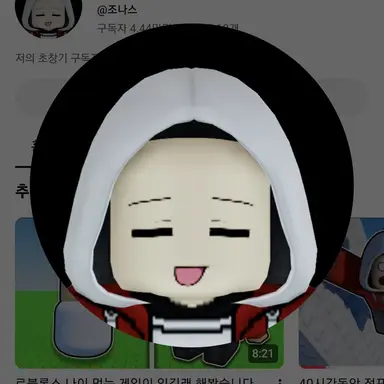 Profile image of 조나스