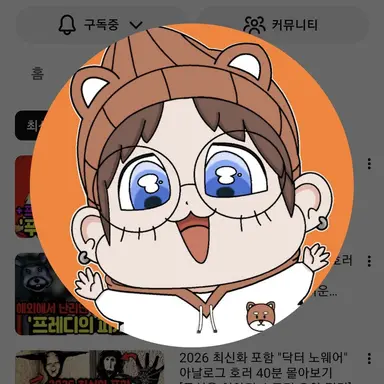 Profile image of 쫀쫀