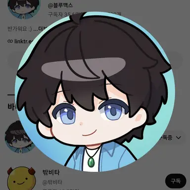 Profile image of 블루맥스