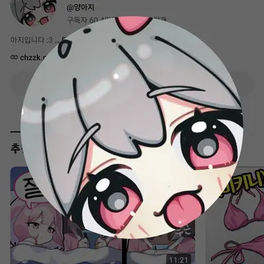 Profile image of 양아지