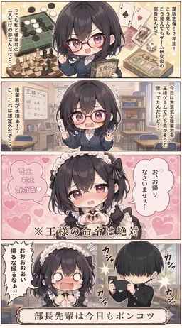Profile image of 逢坂志帆