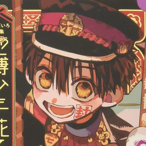 PlacidRice2463의 七不思議のはなこくん？