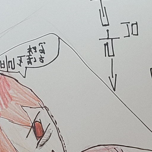 좀비인간 라더 대표 이미지
