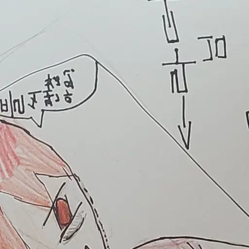 BitingShed4752의 좀비인간 라더