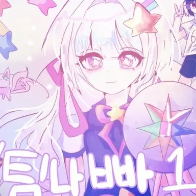 Profile image of 멜로우