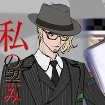 Profile image of ハイド