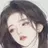 해연