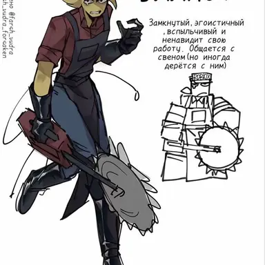 Profile image of エリオット