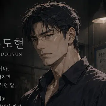Profile image of 유도현