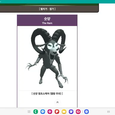 Profile image of 숫양