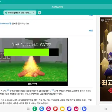 Profile image of 모닥불