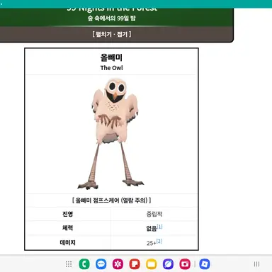 Profile image of 올빼미